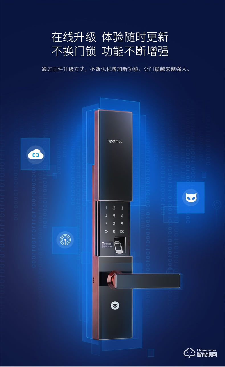 斑點(diǎn)貓智能鎖 W400全自動物聯(lián)網(wǎng)大門電子鎖