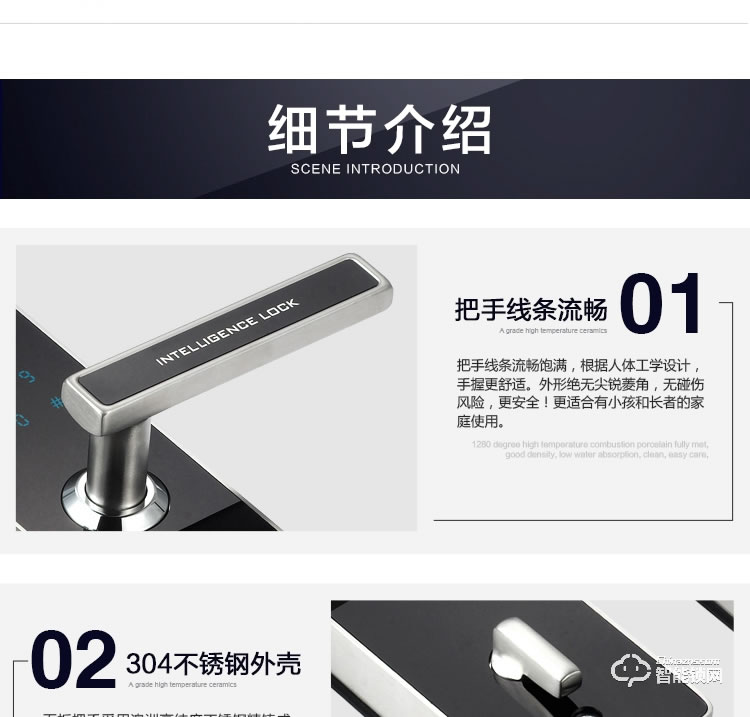 凱恩斯智能鎖 俊杰防盜門鎖家用入戶門鎖