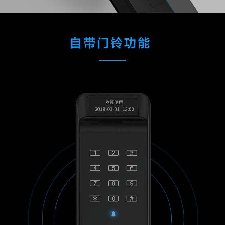 凱恩斯智能鎖 極光家用磁卡密碼鎖防盜門入戶鎖