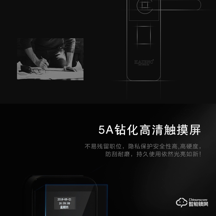 凱恩斯智能鎖 B3入戶門鎖防盜門鎖感應(yīng)鎖