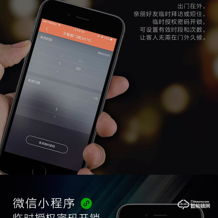 凱恩斯智能鎖 B3入戶門鎖防盜門鎖感應(yīng)鎖