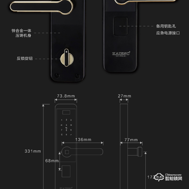 凱恩斯智能鎖 B3入戶門鎖防盜門鎖感應(yīng)鎖