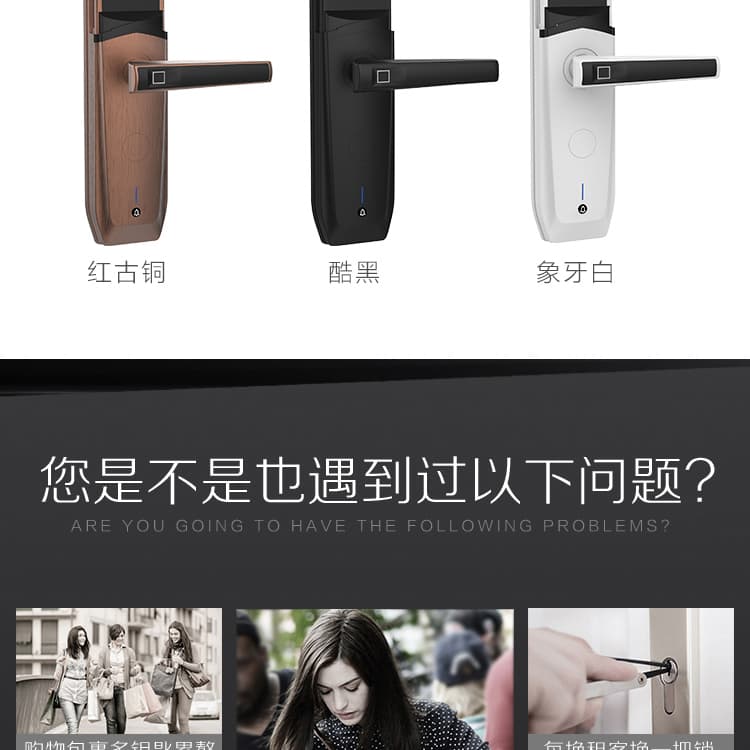 凱恩斯智能鎖 S8自動滑蓋指紋密碼智能鎖