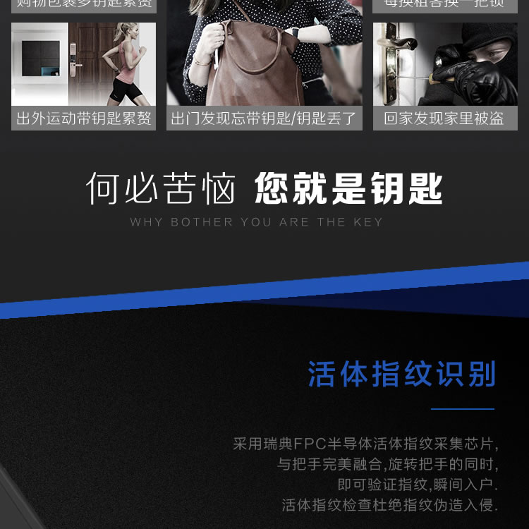 凱恩斯智能鎖 S8自動滑蓋指紋密碼智能鎖