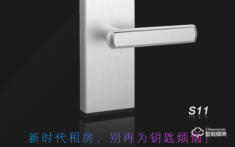 凱恩斯智能鎖 S11遠程公寓電子密碼鎖