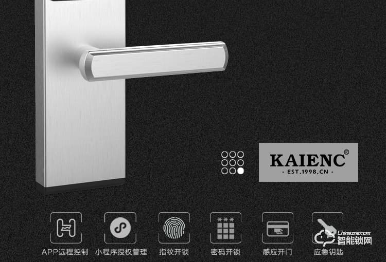 凱恩斯智能鎖 S11遠程公寓電子密碼鎖