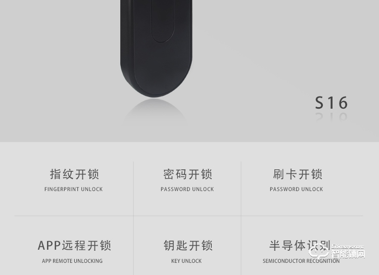 凱恩斯智能鎖 防盜密碼鎖刷卡鎖批發(fā)