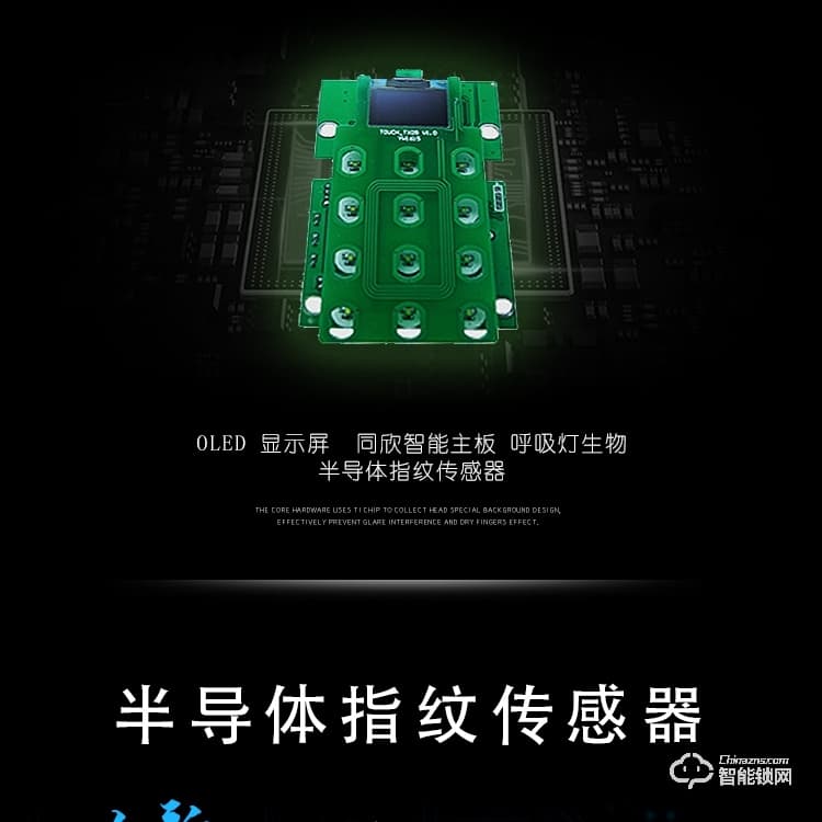 凱恩斯智能鎖 防盜密碼鎖刷卡鎖批發(fā)