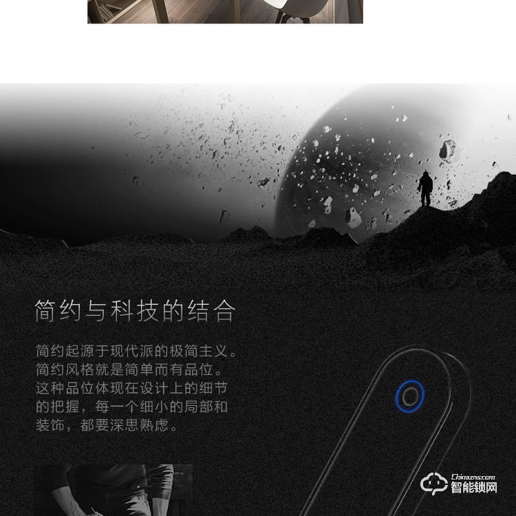 凱恩斯智能鎖 S10室內(nèi)門指紋鎖