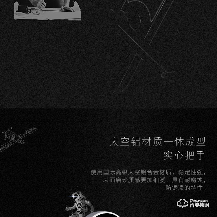 凱恩斯智能鎖 S10室內(nèi)門指紋鎖