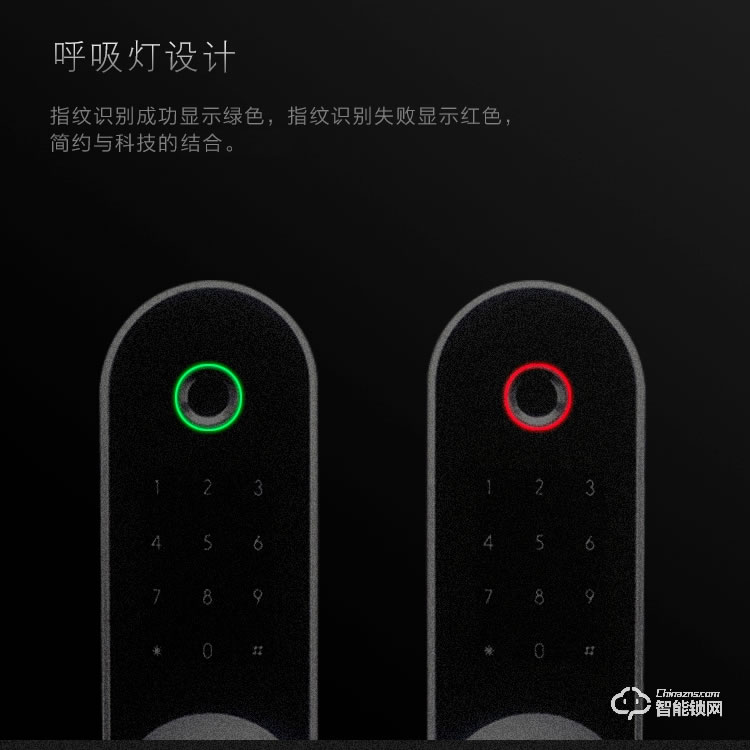 凱恩斯智能鎖 S10室內(nèi)門指紋鎖
