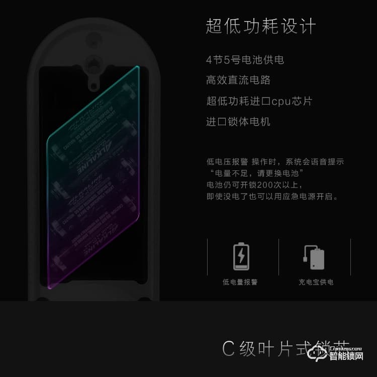 凱恩斯智能鎖 S10室內(nèi)門指紋鎖