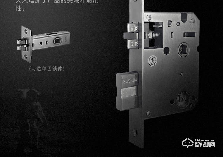 凱恩斯智能鎖 S10室內(nèi)門指紋鎖