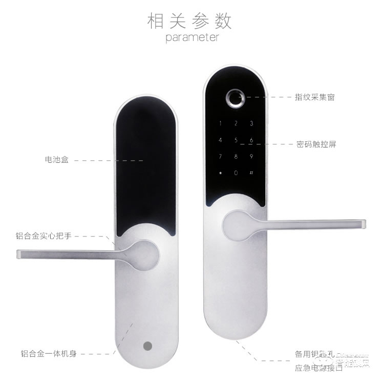 凱恩斯智能鎖 S10室內(nèi)門指紋鎖