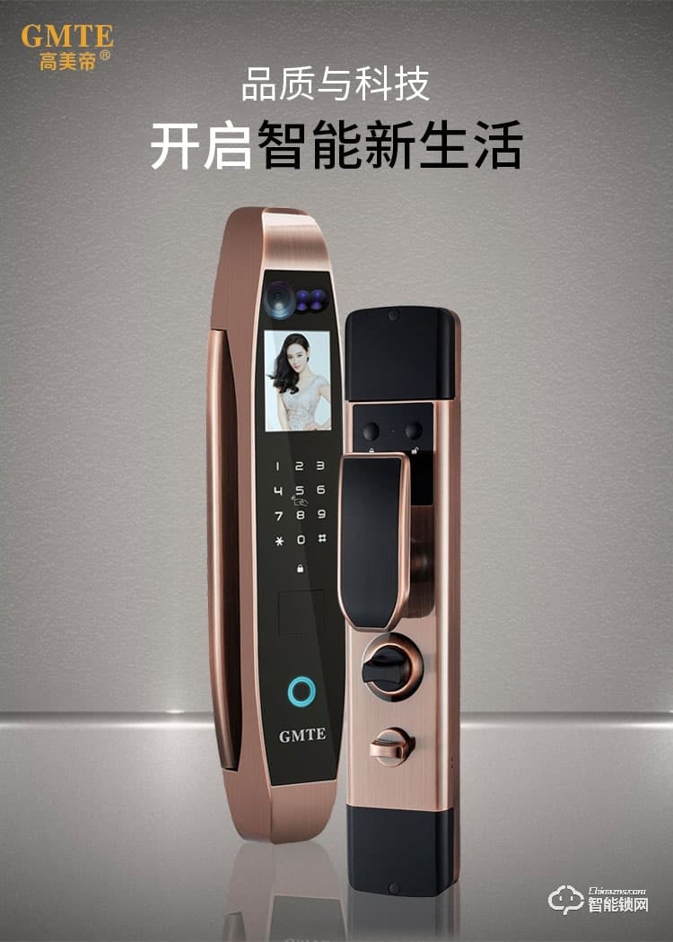 高美帝智能鎖 G3智能人臉掌紋識(shí)別鎖