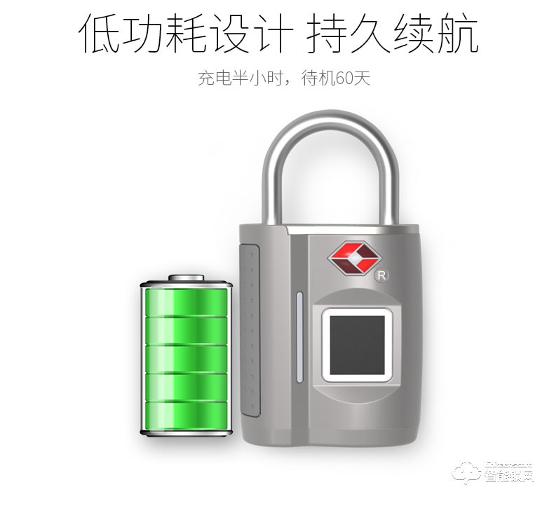 德典智能鎖 戶外旅行李箱包抽屜指紋掛鎖