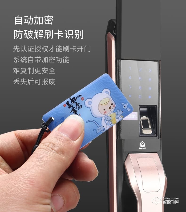 德典智能鎖 全自動智能鎖指紋鎖密碼鎖
