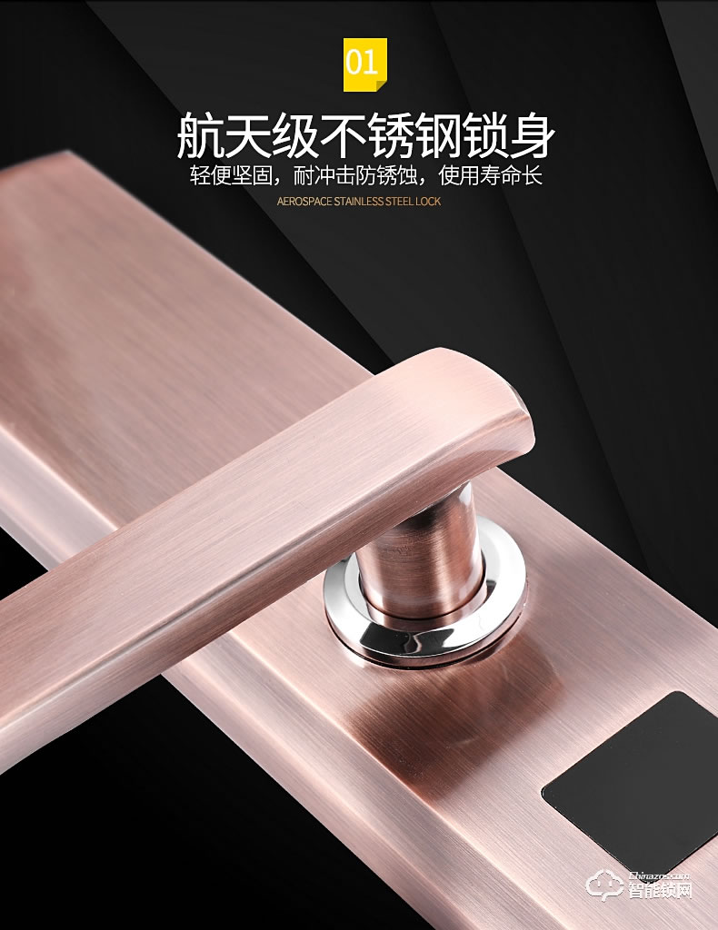 德典智能鎖 809半全自動密碼鎖門禁滑蓋鎖