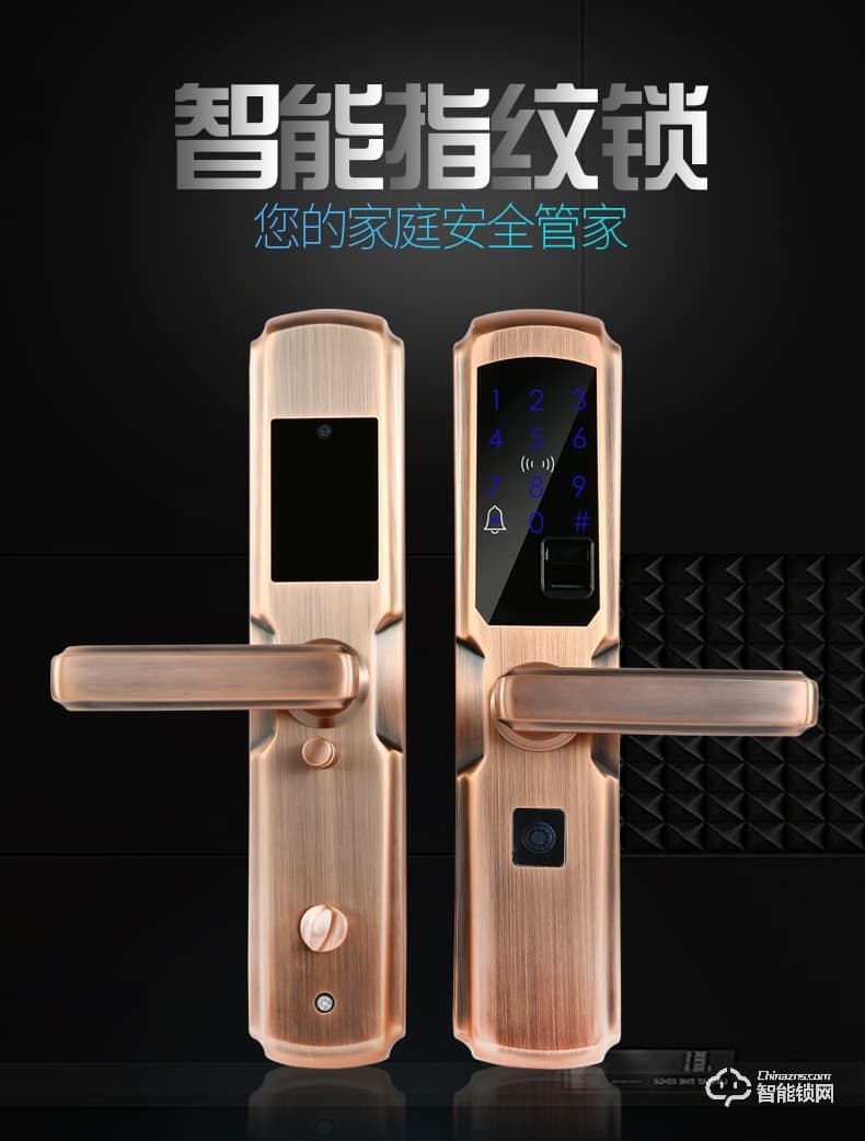 德典智能鎖 XY806智能指紋密碼刷卡門鎖