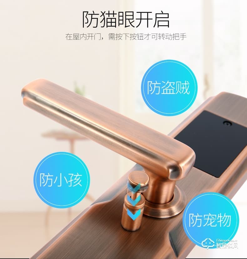 德典智能鎖 XY806智能指紋密碼刷卡門鎖