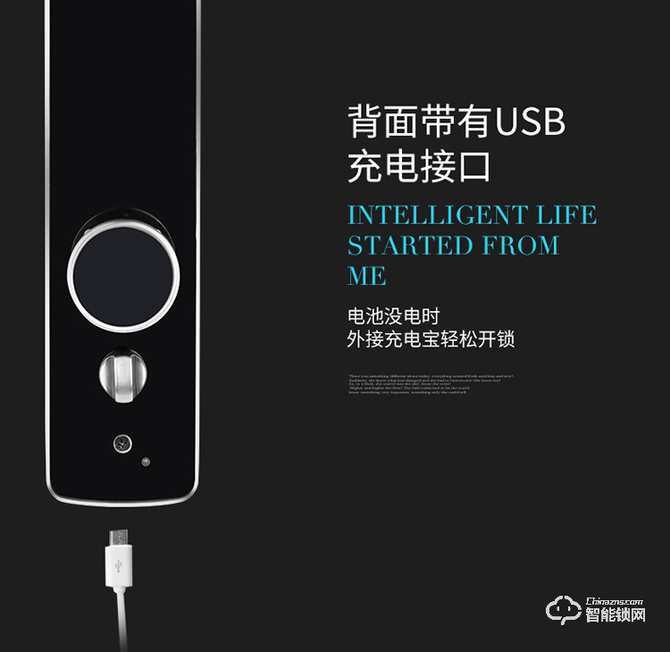 德典智能鎖 P8家用防盜門密碼鎖