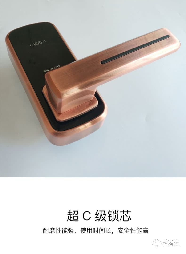 德典智能鎖 DM918室內(nèi)木門密碼鎖刷卡鎖