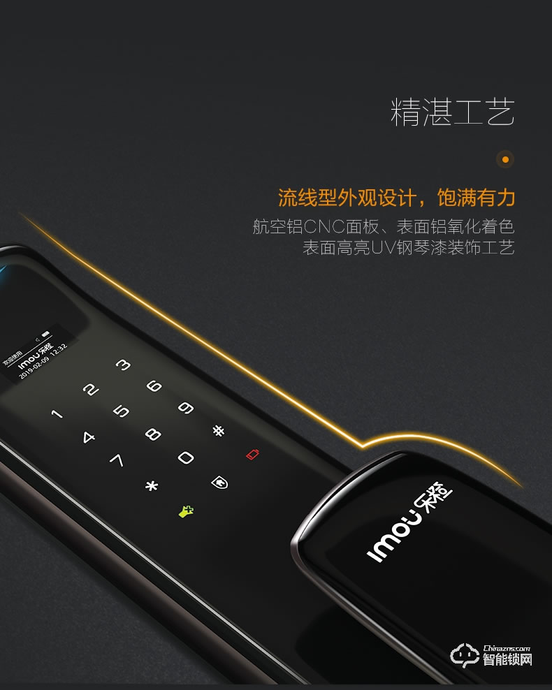 樂(lè)橙智能鎖 KD6全自動(dòng)推拉電子門(mén)鎖