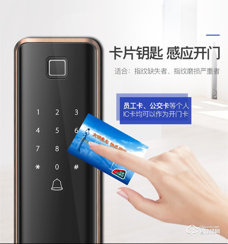 樂橙智能鎖 K6C智能鎖家用指紋門鎖