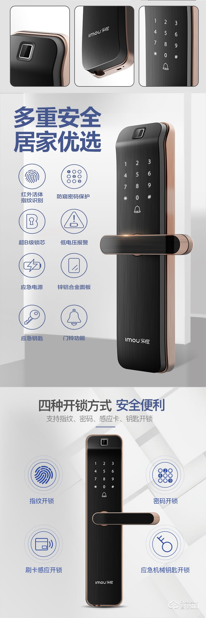 樂橙智能鎖 K2智能電子門鎖指紋鎖