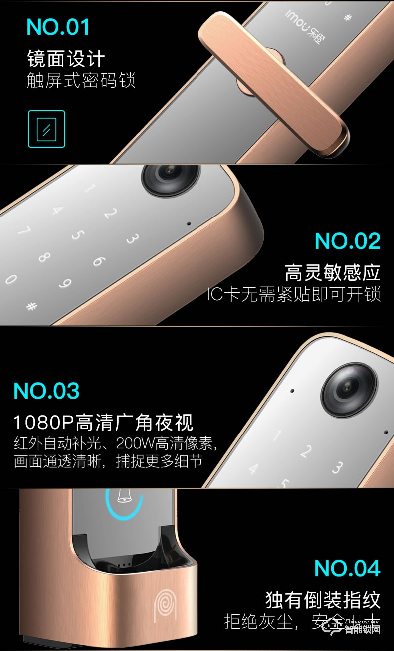 樂橙智能鎖 K5遠程監控電子密碼智能門鎖