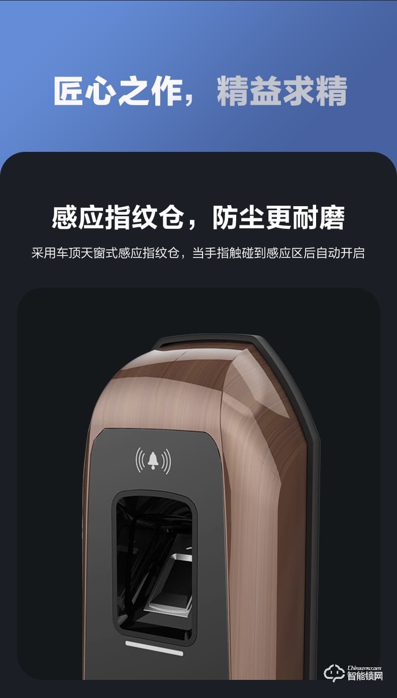 螢石智能鎖 11S家用電子防盜門鎖