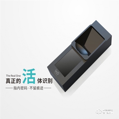 微盾科技 WDH-338點(diǎn)觸式指靜脈模塊