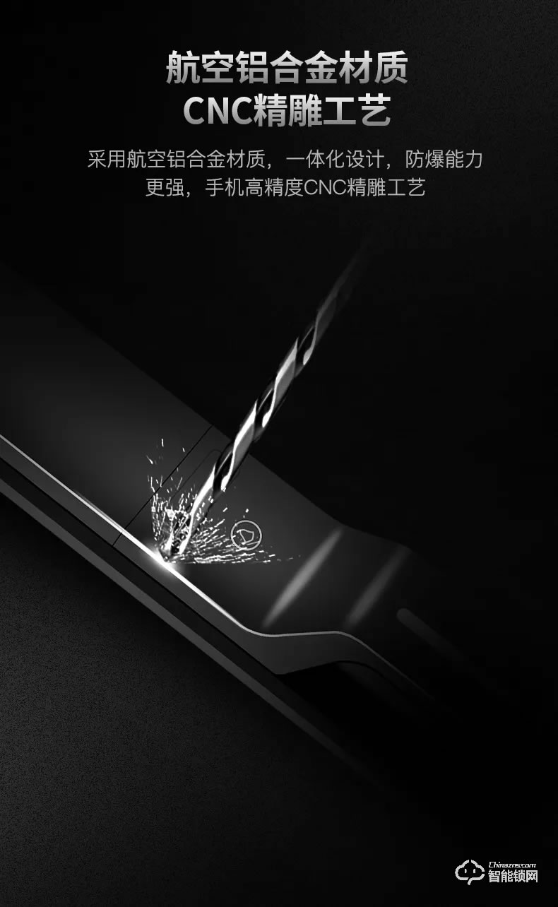 羅曼斯智能鎖 DD3 Pro家用防盜門滑蓋智能密碼鎖