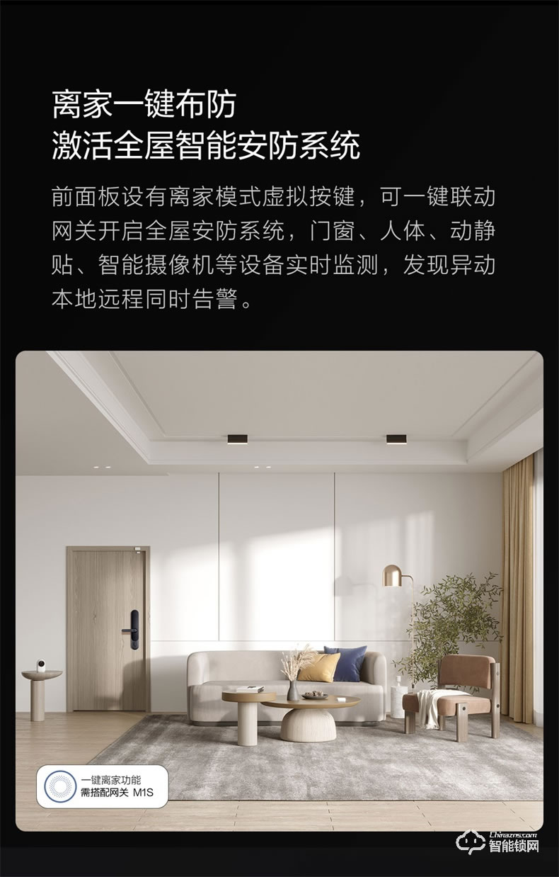 綠米智能鎖 P100家用防盜智能攝像頭門(mén)鎖