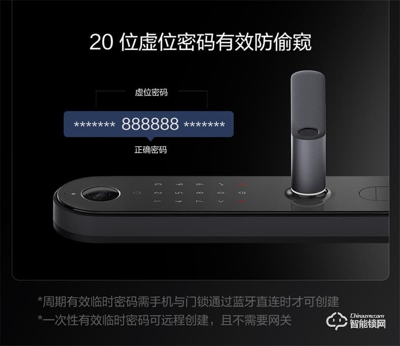 綠米智能鎖 P100家用防盜智能攝像頭門(mén)鎖