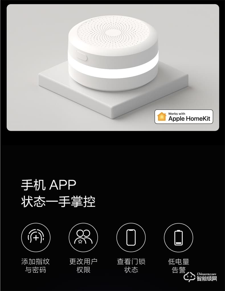 綠米智能鎖 P100家用防盜智能攝像頭門(mén)鎖
