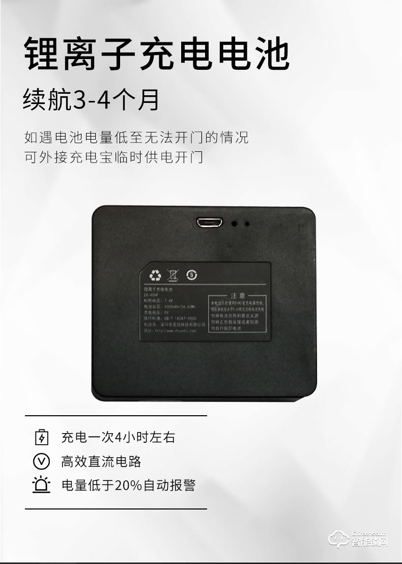 銘匠智能鎖 C9 Pro家用防盜門電子密碼鎖