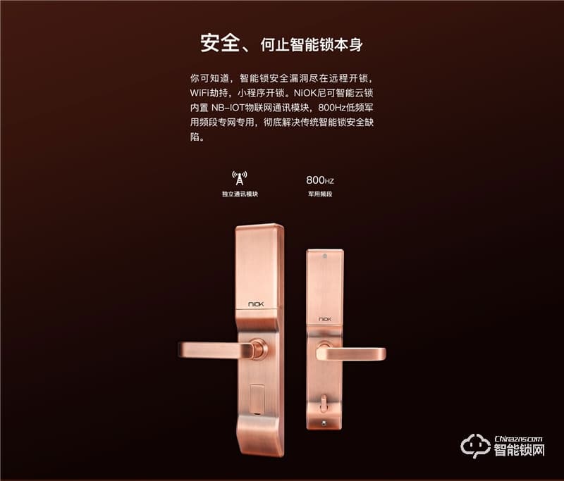 智喔喔智能鎖 Z1防盜門滑蓋密碼鎖智能門鎖