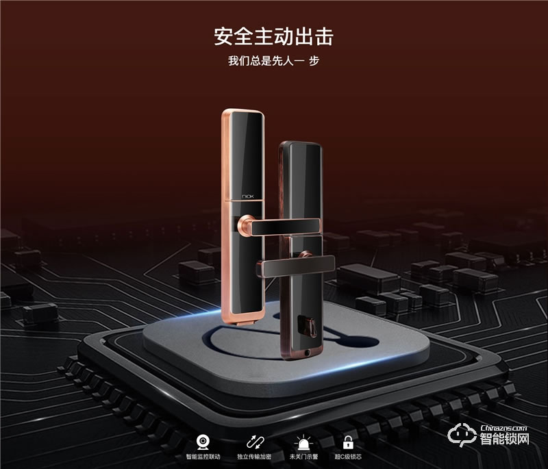 智喔喔智能鎖 Z1防盜門滑蓋密碼鎖智能門鎖