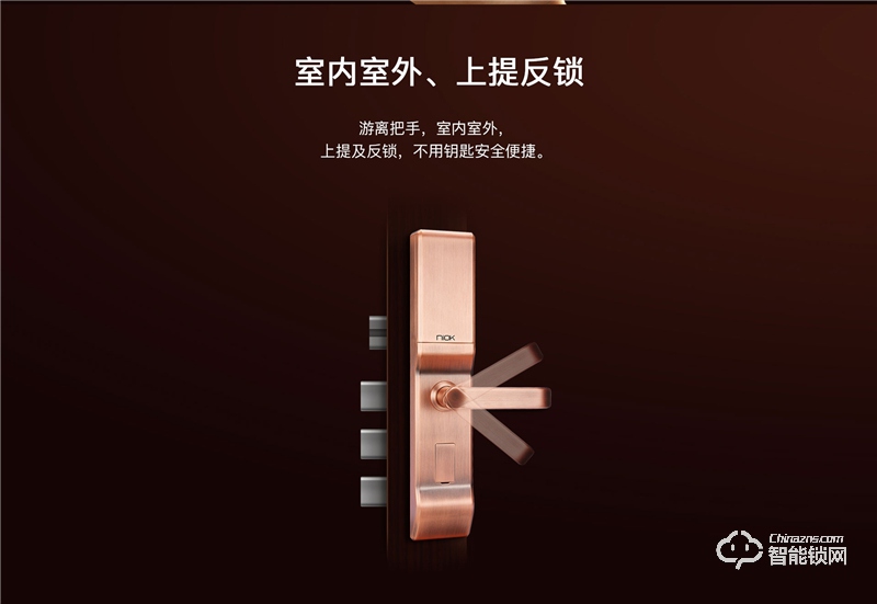 智喔喔智能鎖 Z1防盜門滑蓋密碼鎖智能門鎖