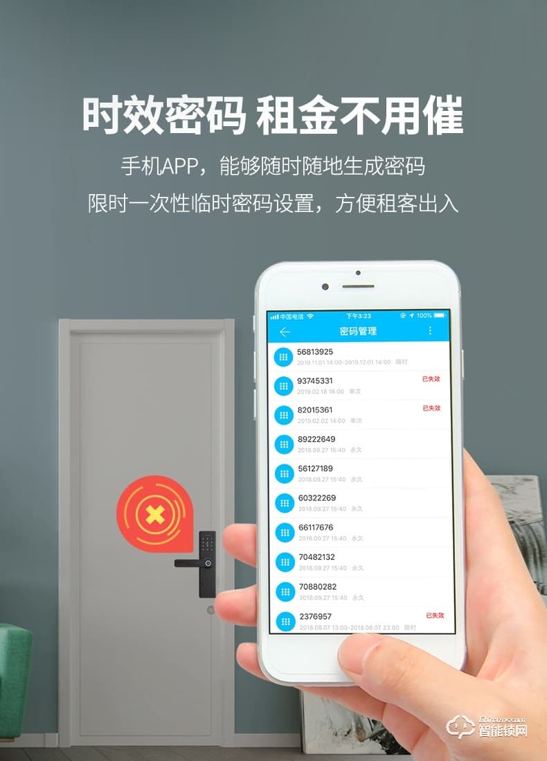 嘉盾智能鎖 JD-117室內木門指紋鎖