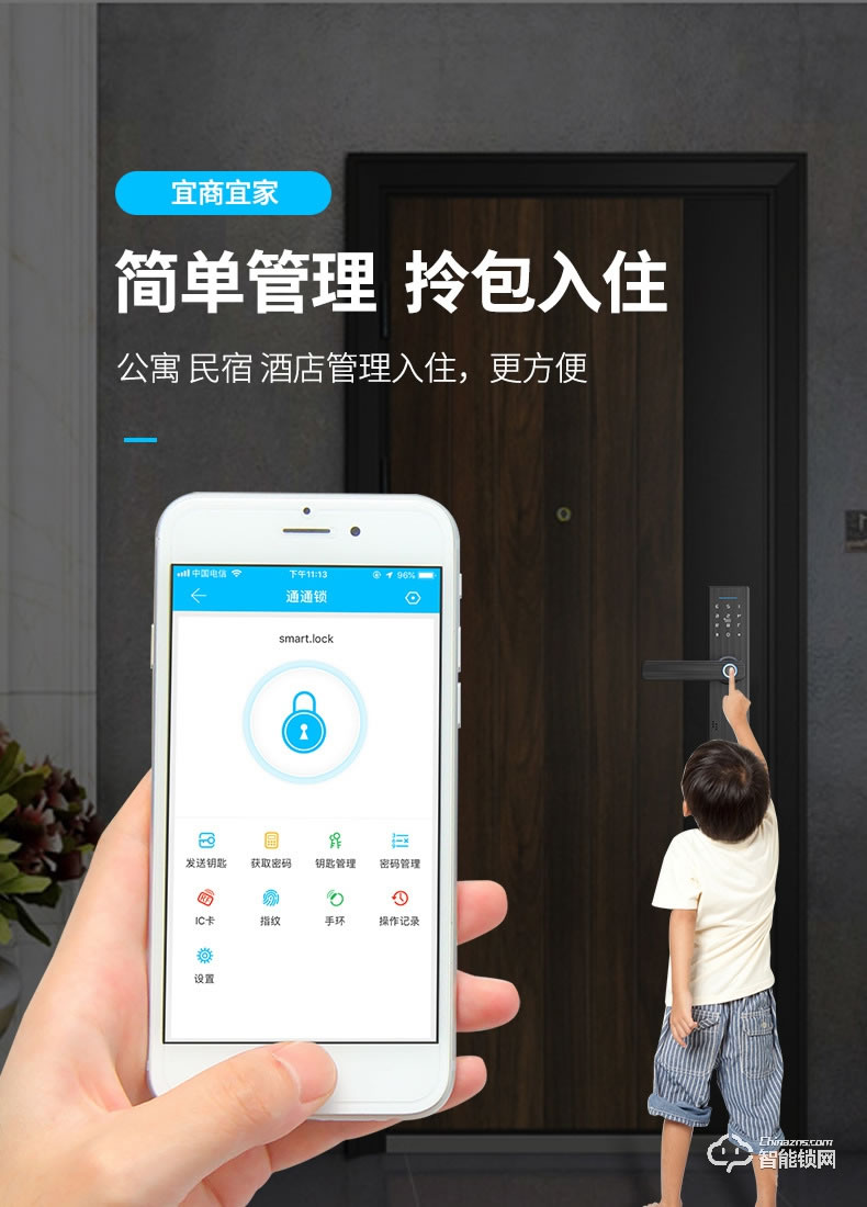 嘉盾智能鎖 JD-117室內木門指紋鎖