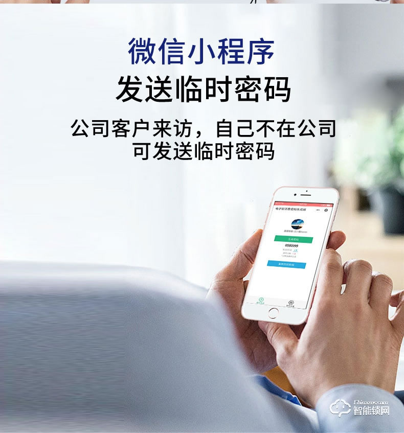 嘉盾智能鎖 JD-669L彩屏玻璃門指紋鎖