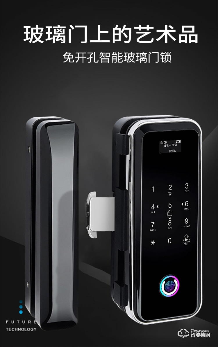 嘉盾智能鎖 JD-669雙鉤玻璃門(mén)指紋鎖