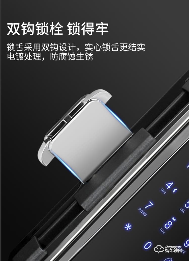 嘉盾智能鎖 JD-669雙鉤玻璃門(mén)指紋鎖