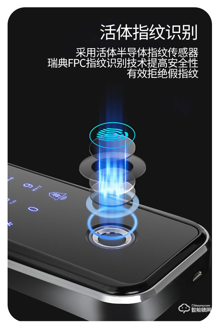 嘉盾智能鎖 JD-669雙鉤玻璃門(mén)指紋鎖