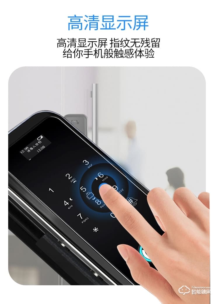 嘉盾智能鎖 JD-669雙鉤玻璃門(mén)指紋鎖