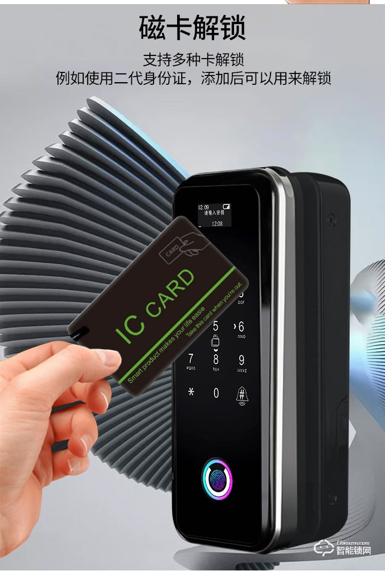 嘉盾智能鎖 JD-669雙鉤玻璃門(mén)指紋鎖