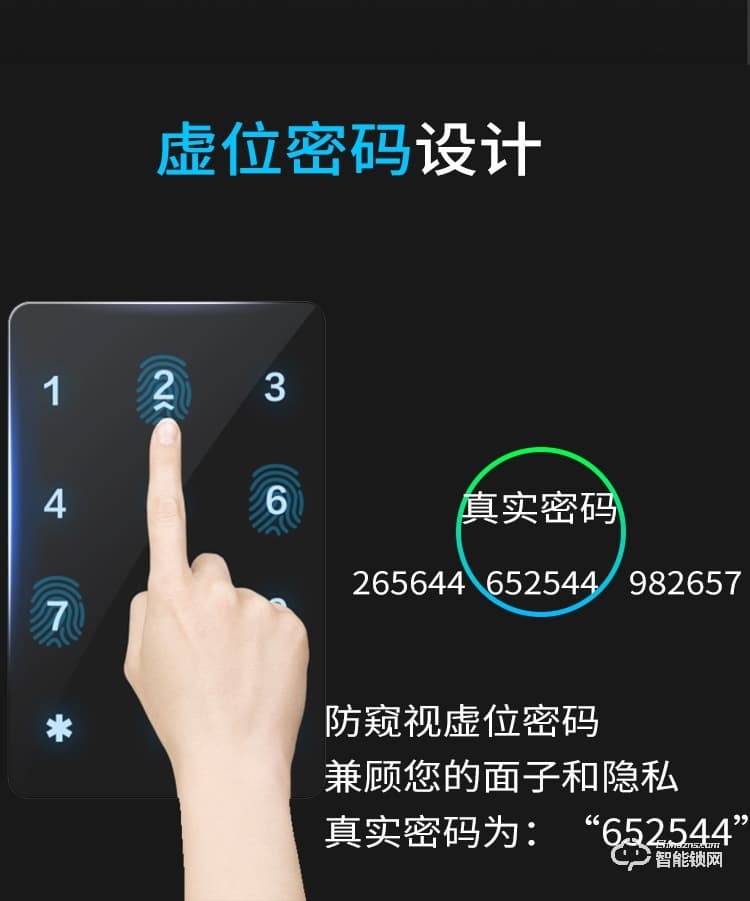 嘉盾智能鎖 JD-669雙鉤玻璃門(mén)指紋鎖