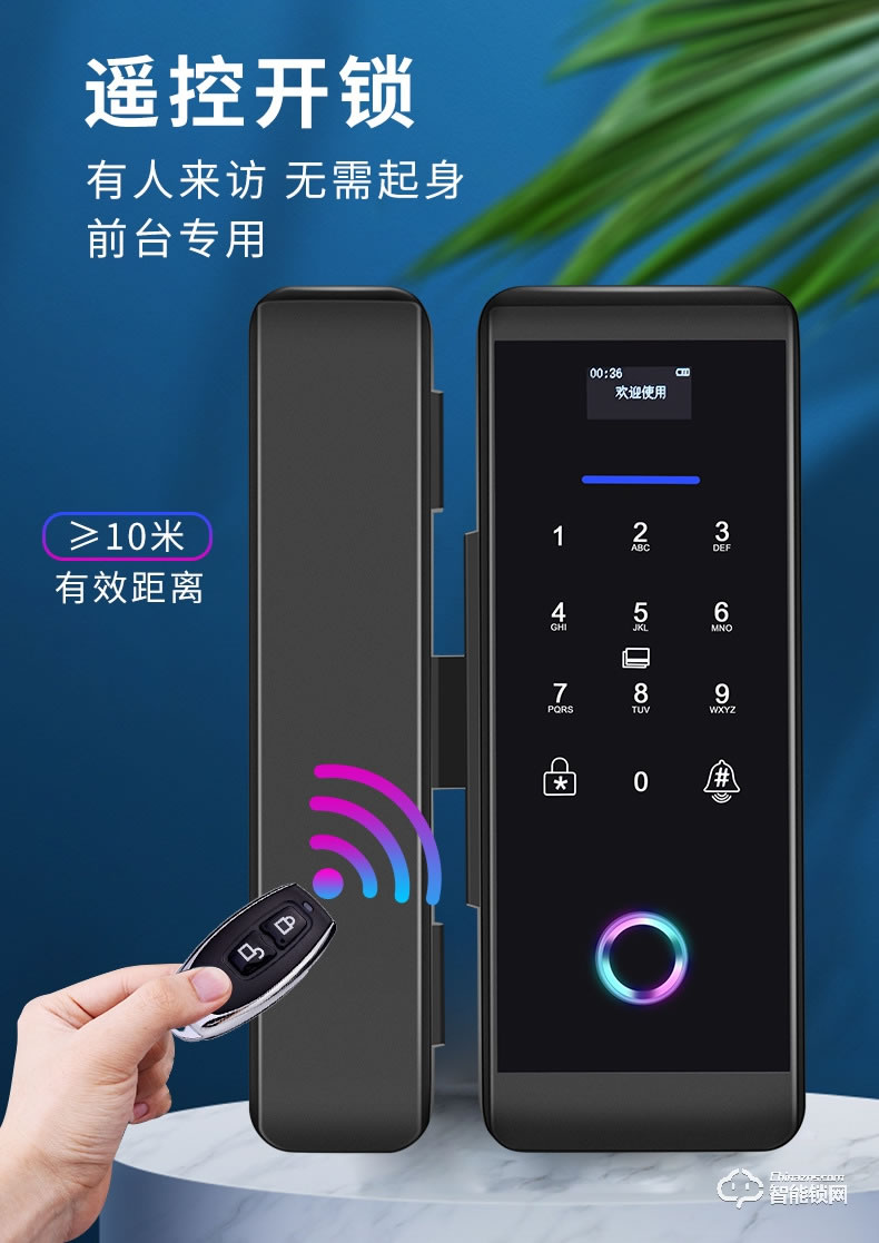 嘉盾智能鎖 JD-699升級款玻璃門指紋鎖
